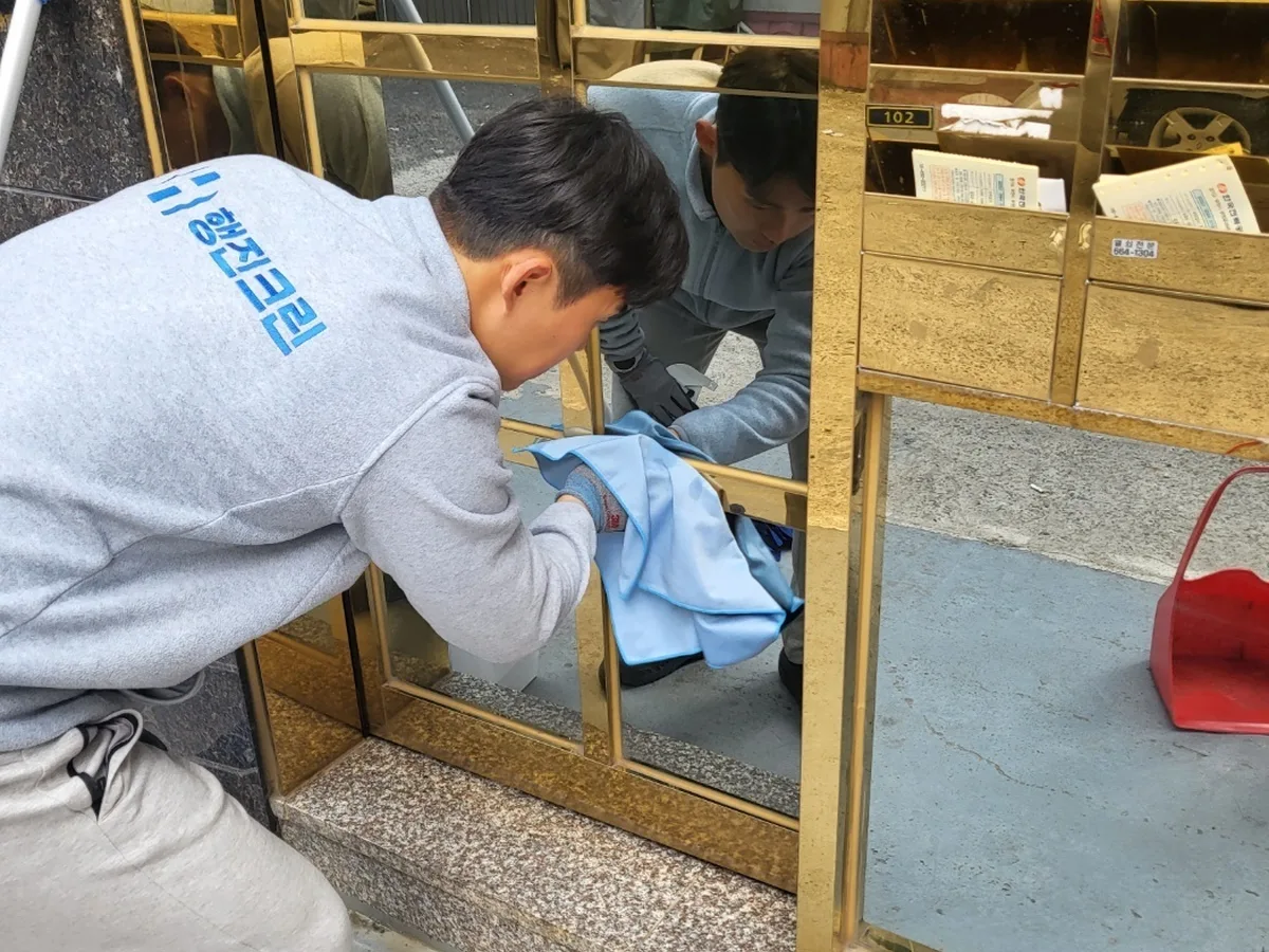 울주군 두서면 빌라 공동현관·우편함 청소 사례 - 행진크린