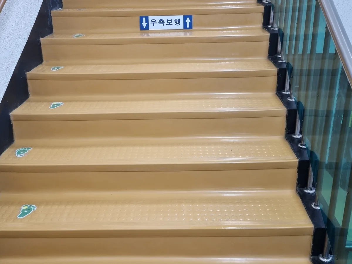 중구 성안동 어린이집 현관·신발장 바닥 위생청소 사례 - 행진크린