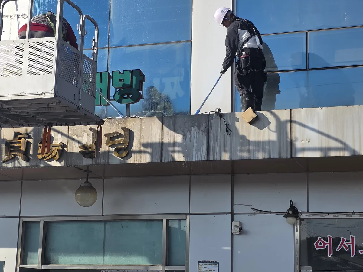 남구 옥동 건물 탕비실 직원 휴게공간 위생청소 사례 - 행진크린